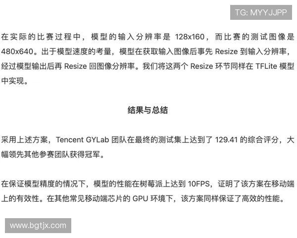 EDG战队国际邀请赛精彩回顾与成长历程的深度剖析